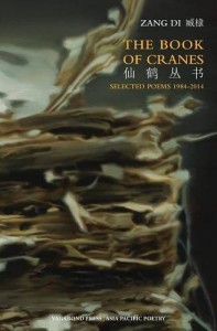 The Book of Cranes: Selected Poems of Zang Di (Vagabond AU, 2015). Translated by Neil Aitken and Ming Di